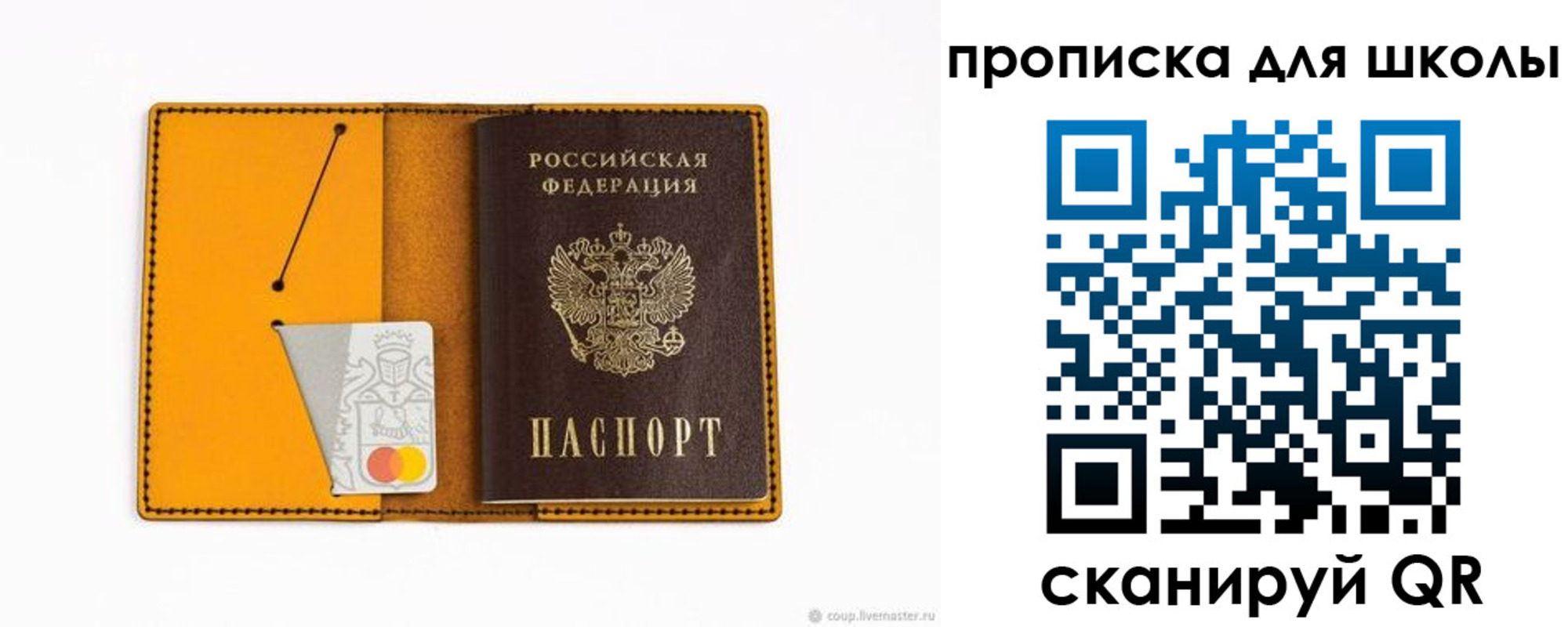 миграционный учет в Югорске