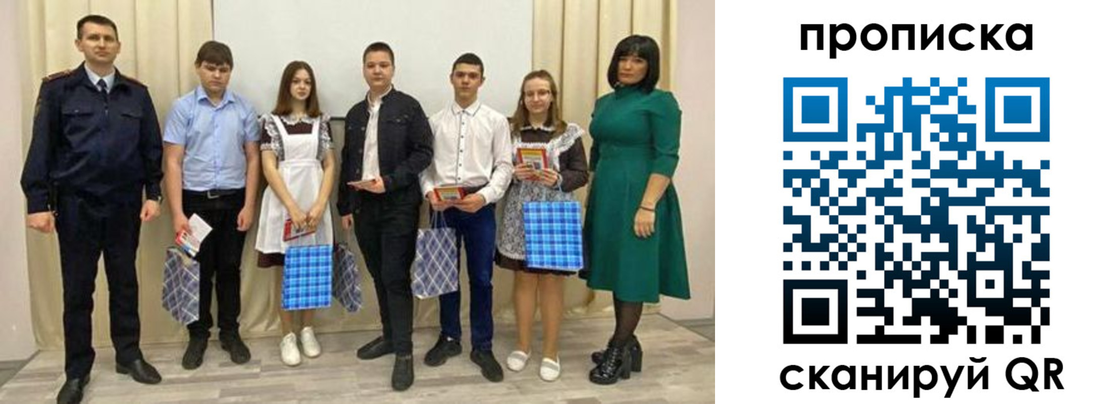 прописка поиск в Югорске