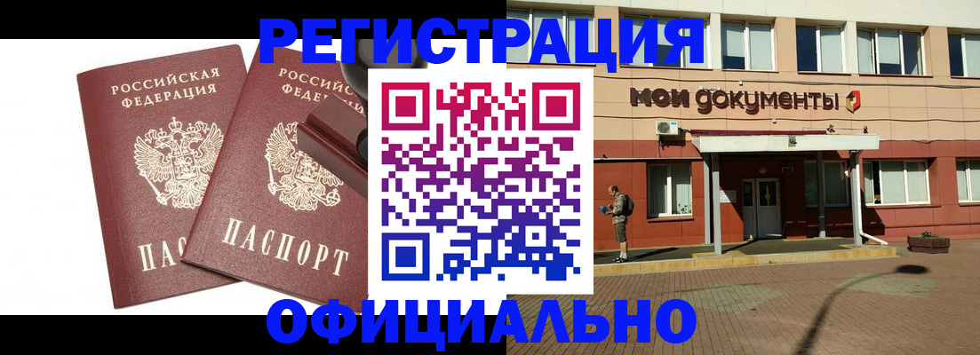 временная регистрация госуслуги в Югорске
